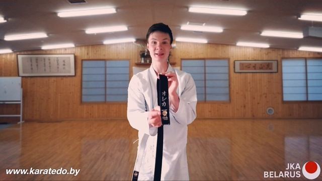 Лучший способ завязать пояс - Каратэ с самого начала смотреть онлайн