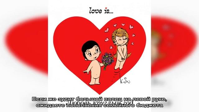 К чему чешется палец большой, указательный, средний, безымянный, мизинец на правой и левой руке и . смотреть онлайн