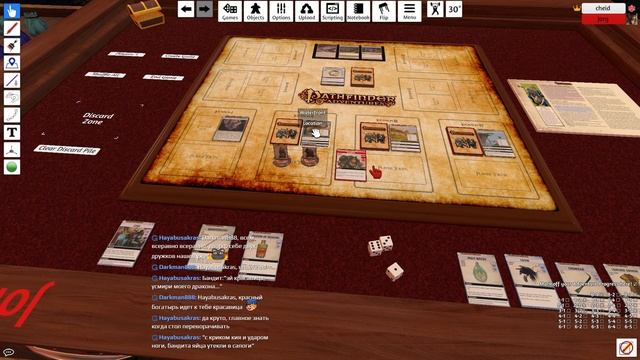 Tabletop Simulator - Pathfinder ACG Возвращение Рунных Властителей (Ep 1) Тестовая игра смотреть онлайн