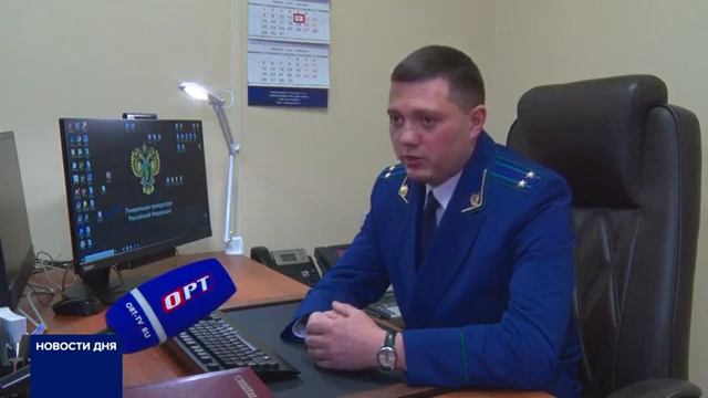 День работника прокуратуры РФ 12.01.2024 смотреть онлайн