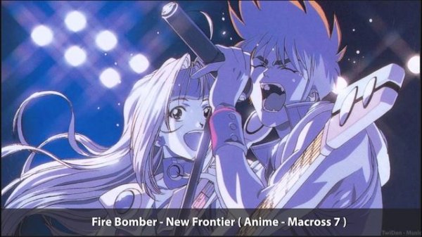 Fire Bomber ( Dynamite Explosion ) - New Frontier「 Macross 7 OST 」