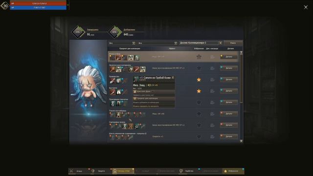 Lineage 2 Essence Крутим 70 РК вот что получилось!!!! смотреть онлайн