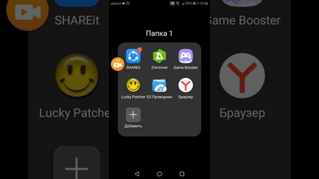 Самый лёгкий способ как взломать Растения против Зомби 2 смотреть онлайн
