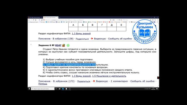 Who is субъект познания? смотреть онлайн