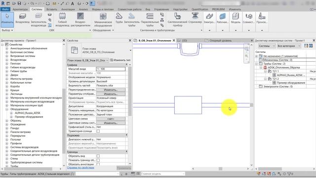 Revit MEP. Почему оборудование делит одну систему на две? смотреть онлайн