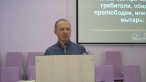 Тимур Расулов - Проповедь: Признаки самоправедности (11.10.2020, г. Благовещенск)