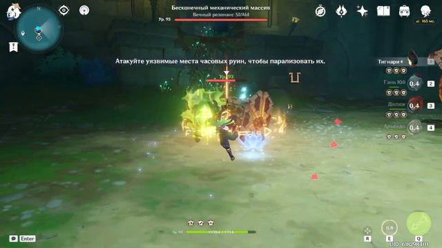 Затишье перед… | 🥇 | Бесконечный механический массив | Genshin Impact 3.3 смотреть онлайн