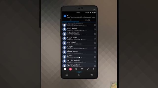Убираем рекламу в UCBrowser смотреть онлайн