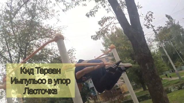 КИНУЛ ВЫЗОВ Каналу Типа Workout | КРАСИВЫЕ и ЗРЕЛИЩНЫЕ Элементы и СВЯЗКИ смотреть онлайн