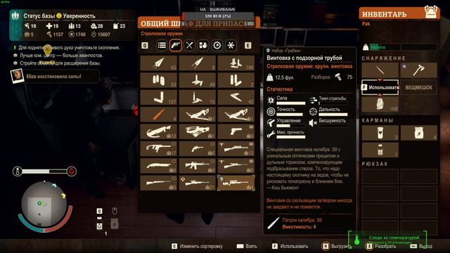 State of Decay 2: Juggernaut Edition!Стрим!Смертельная зона!Прохождение#6 смотреть онлайн