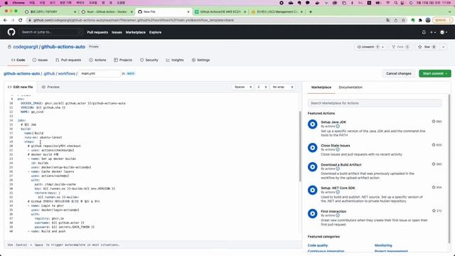 배포자동화(CI/CD) - Github Actions/Nuxtjs/Docker/EC2 смотреть онлайн