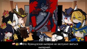 「☁️」 Реакция прошлых стран из 1810-ых годов на будущее「✨」