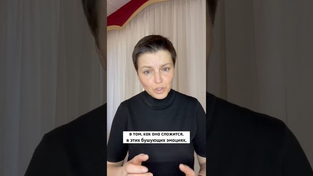 Чего на самом деле боимся, когда говорим, что нас страшат деструктивные конфликты?