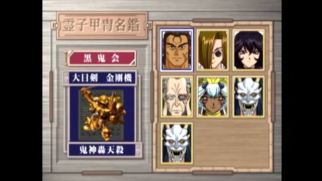 Sakura Wars 2 - All Special Attacks (60 fps) смотреть онлайн