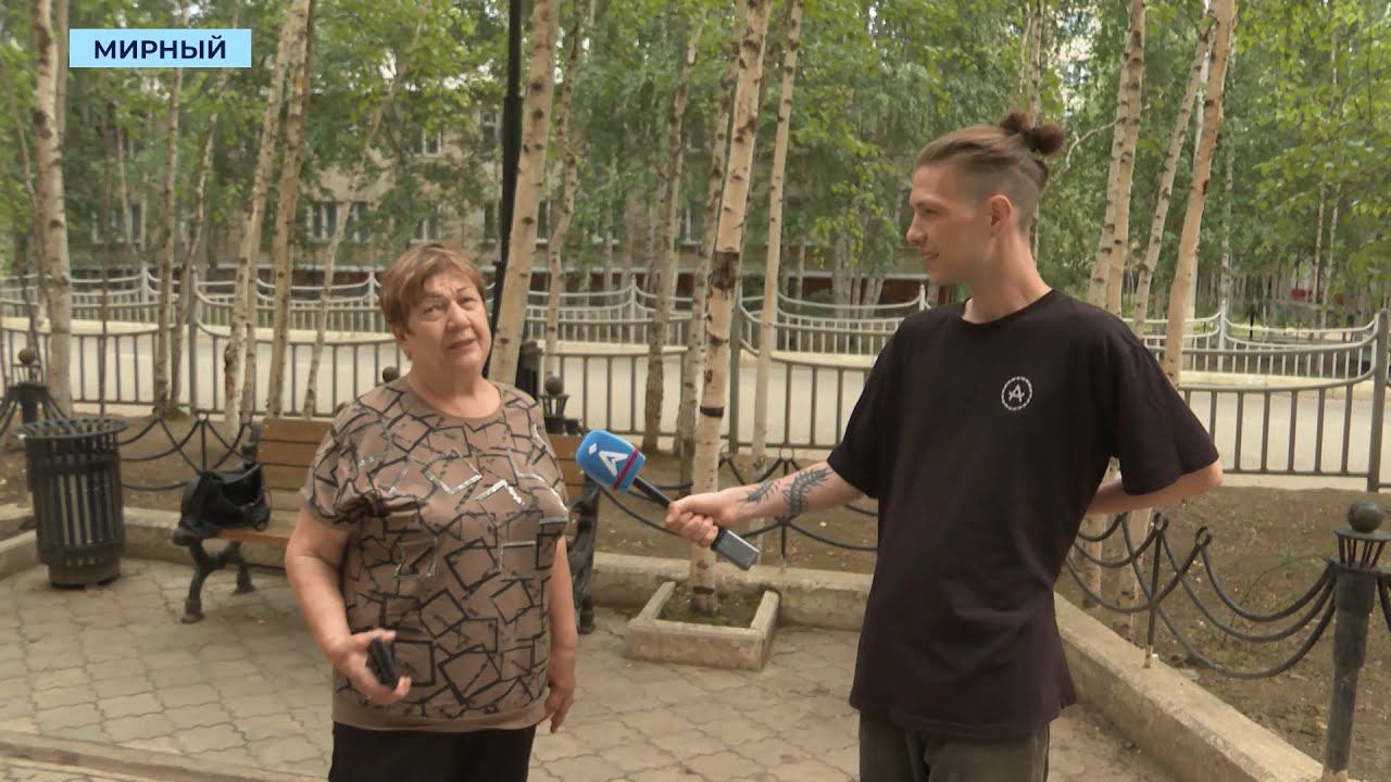 Алмазный край