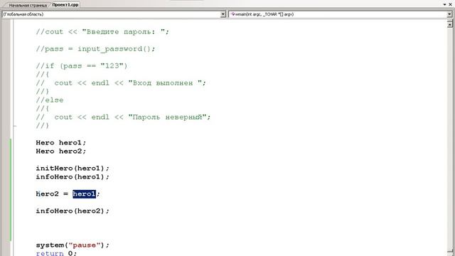 Программирование на С++. Урок 59. Вложенные структуры. Перечисление enum. смотреть онлайн