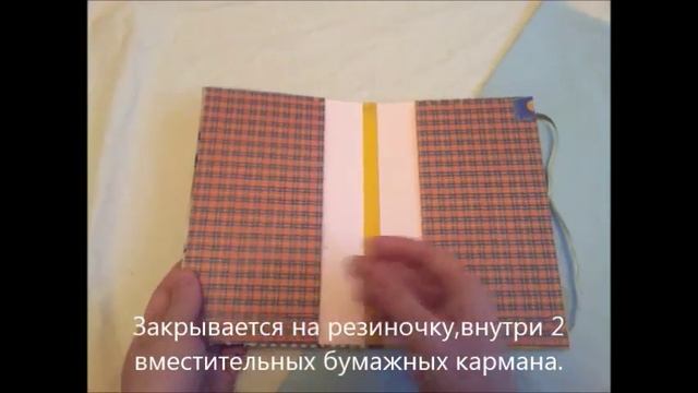 Обзор на детский набор.(Скрапбукинг) смотреть онлайн