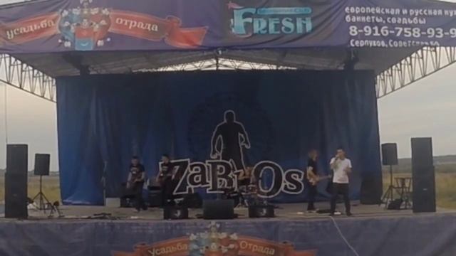 МАРС - Каждый день. Фестиваль Zabros, усадьба Отрада, Калужская область. 28/08/2015. смотреть онлайн