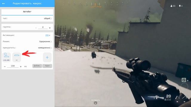 REASNOW S1 - Создание макросов (Часть 2) смотреть онлайн