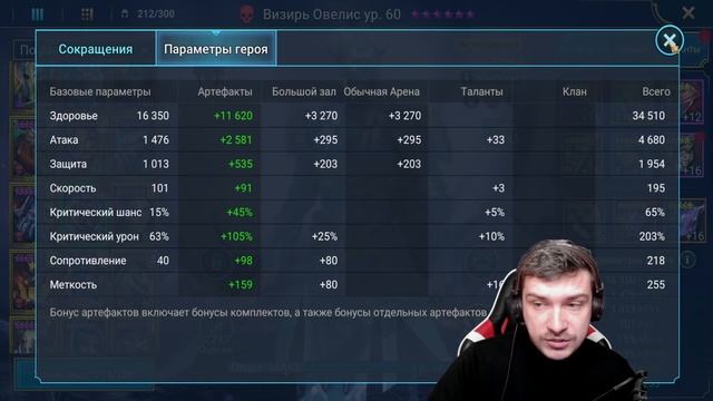 RAID: ТЕМНЫЙ КАЭЛЬ В АНКИЛ ПАЧКЕ (ГОД ФАРМА) смотреть онлайн