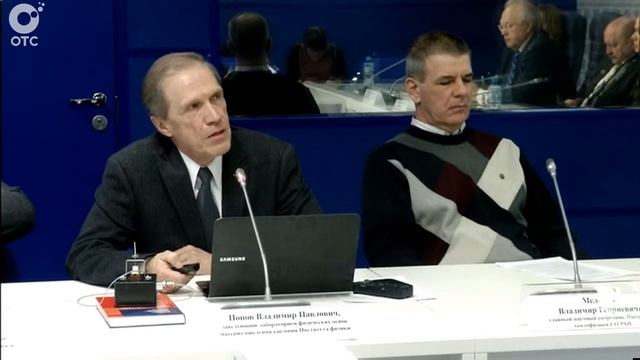 Новосибирские учёные разработали "электронный нос" смотреть онлайн