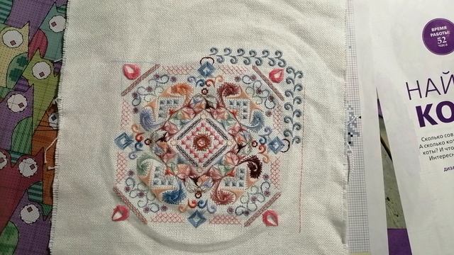 Вышивка крестиком / Натюрморт 2 и между ним смотреть онлайн