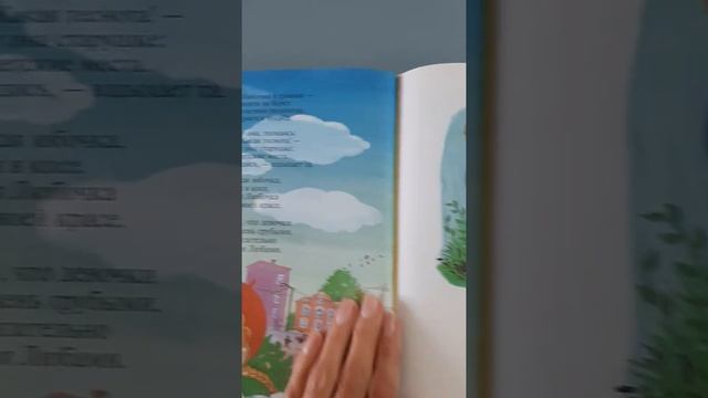 ЛЮБОЧКА , А.БАРТО смотреть онлайн