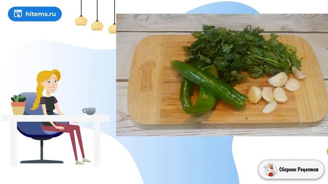 Сборник рецептов