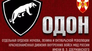 Показательные выступления сержантского состава 13 УМСР 4 батальона вч 3421, ОДОН 1997 год.