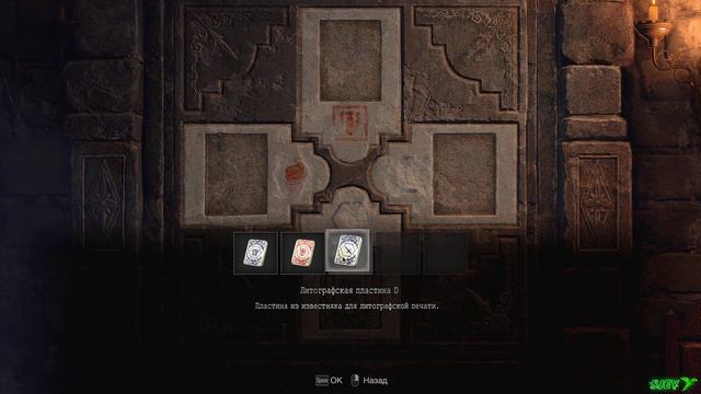 Resident Evil 4 Remake #14 🎮 Бронированный громила смотреть онлайн