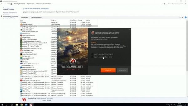 Как Установить WOT БЕЗ Wargaming Game Center (WGC).
