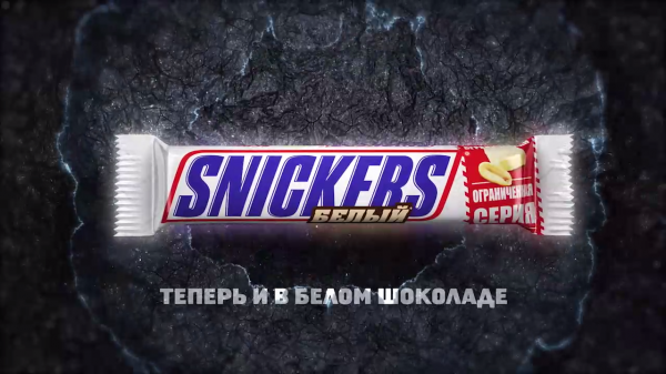 Snickers White 