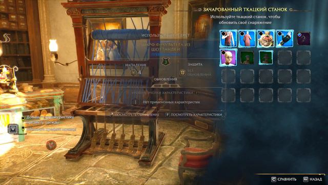 Hogwarts Legacy Прохождение Русская озвучка (Хогвартс Наследие) смотреть онлайн