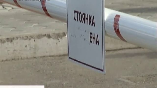 Парковка в частном секторе смотреть онлайн