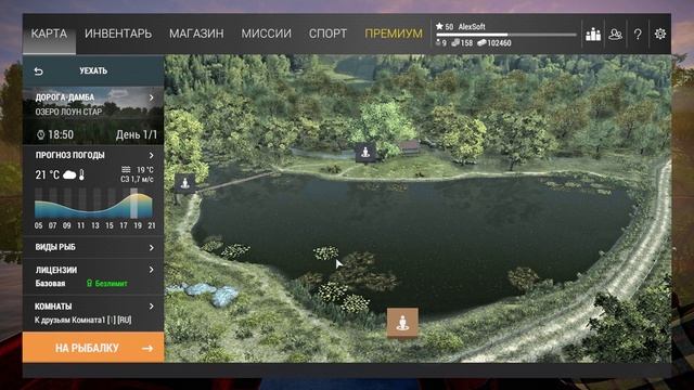 Fishing Planet - Как ловить Малоротого Буффало на озере Лоун Стар? смотреть онлайн