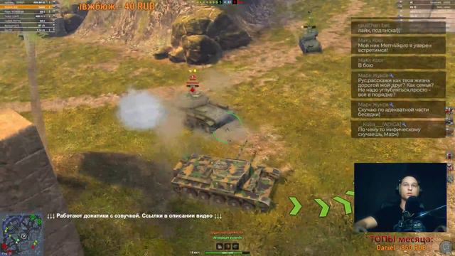 World of Tanks Blitz. Путь до FV 4202, катаем Comet #1 смотреть онлайн