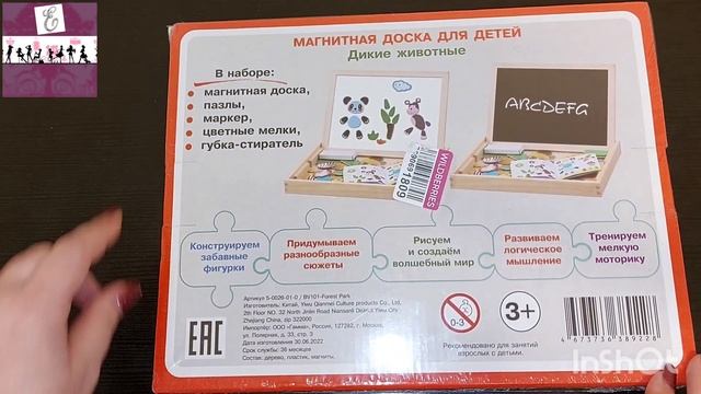 Распаковка посылок #88 #ozon #aliexpress #wildberries смотреть онлайн