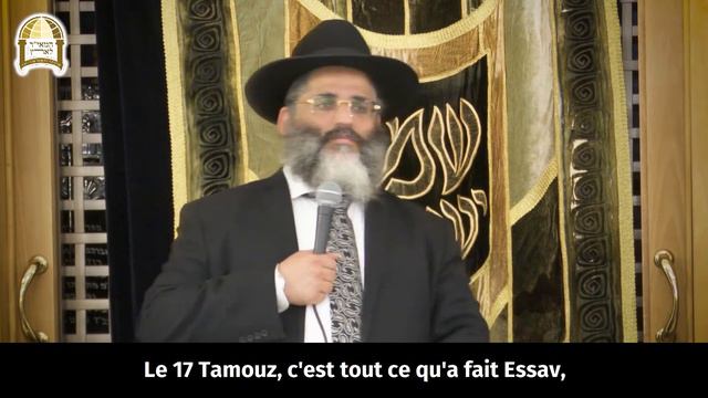 Quelle nouveauté a devoilé le Ben Ich Haï sur le mois d'Eloul. Un moment de lumière смотреть онлайн