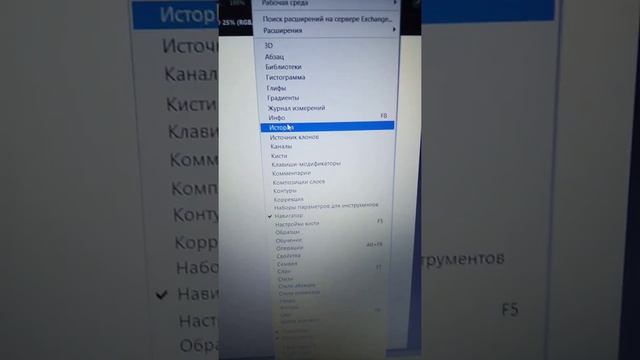 Видео урок по фотошопу ч.1 как настроить рабочую зону смотреть онлайн