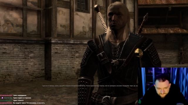 ФИНАЛ - ВЕДЬМАК #20 смотреть онлайн