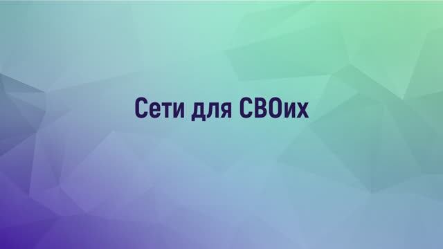 Присоединяйтесь к изготовлению маскировочных сетей для СВОих.
Вместе мы сильнее!