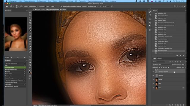 Частотное разложение. Секреты, фишки, лайфхаки для идеальной ретуши. смотреть онлайн