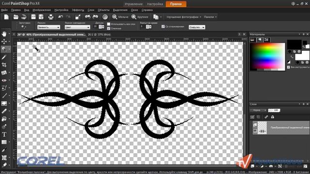 PaintShop Pro x4. Урок 26. Добавление татуировки смотреть онлайн
