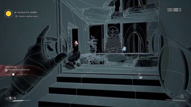 Atomic Heart №2 Первый босс "Лаборант" смотреть онлайн