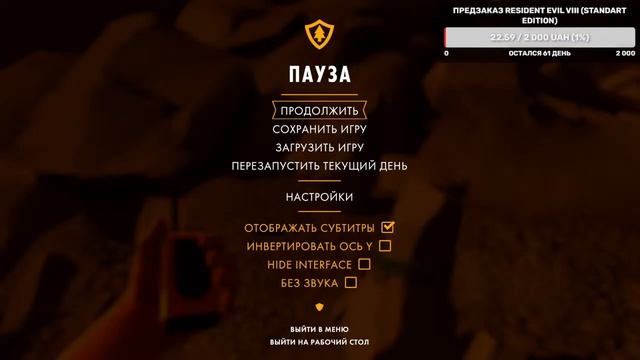 Firewatch: Пожарная тревога Часть 1. смотреть онлайн