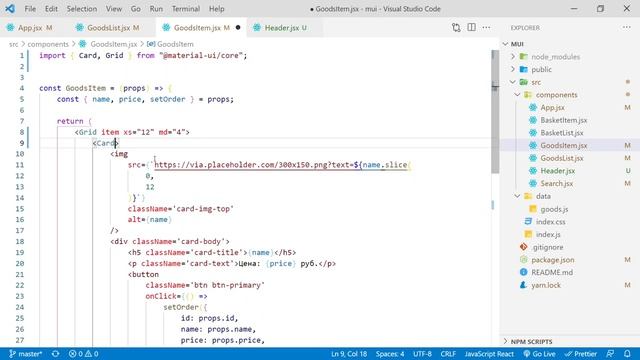 Библиотека компонентов Material UI. Быстрый старт смотреть онлайн