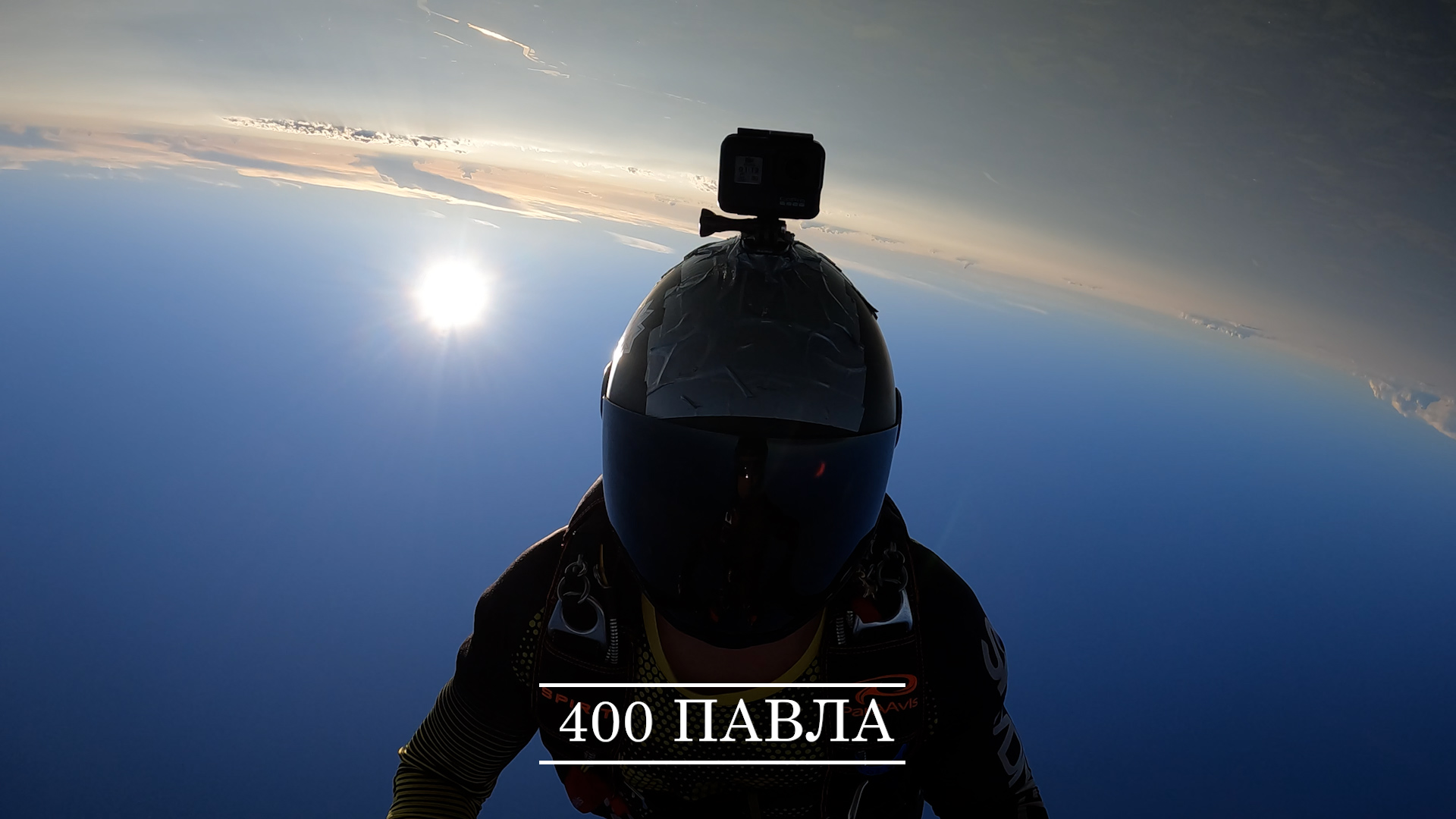400 Павла смотреть онлайн