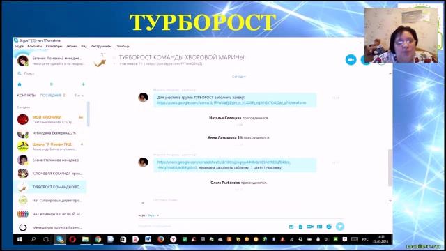 Планёрка 28 03 16 смотреть онлайн