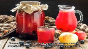 Компот-ассорти из алычи и кабачков на зиму