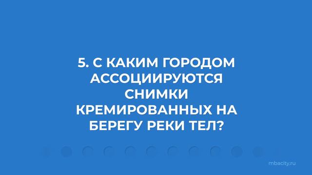 Курс обучения "Преподаватель теологии" - 10 интересных фактов о религиях смотреть онлайн